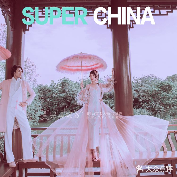 足以成为网红的国潮婚纱照