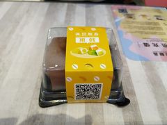-满记甜品(江桥万达店)