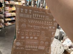 -The Green Party(嘉里中心店)