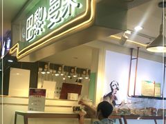 门面-巴黎曼朵(欧亚商都A座店)