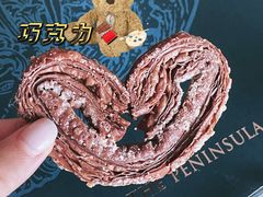 -上海半岛酒店·半岛精品店