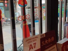 -老阿爸鲜鱼土菜(昆山花桥店)