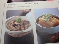 菜单-锦府盐帮·李宅(领展购物广场中关村店)