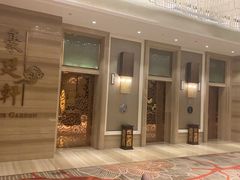 -豪廷轩中餐厅·特色云南菜(温德姆至尊豪廷大酒店)