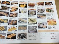 菜单-金时代顺风大酒店(协泰店)