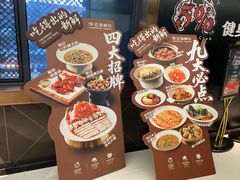 -徐记海鲜(大雁塔|金都店)