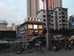 -宝发园名菜馆