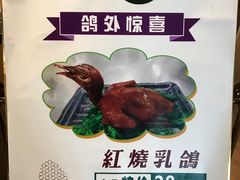 -满乐潮州(深业上城店)