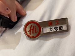 -海底捞火锅(九霄梦天地店)