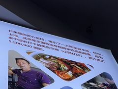 -面道赞宁海海鲜面(迎凤街店)