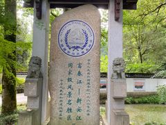 -灵栖洞天