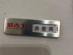 -新吉士·上海菜(浦东LCM置汇旭辉店)