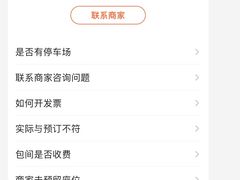 -上海和平饭店-华懋阁 The Cathay Room