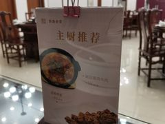 -茶港食堂(武昌店)