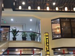 门面-令氏家外家岐山面(火炬路店)