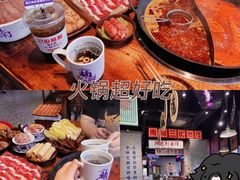 -楠火锅(哈尔滨金爵万象店)