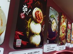 -小杨生煎(黄河路店)