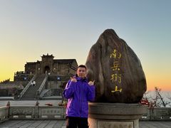 -南岳衡山风景名胜区