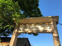 -渔记茶餐厅(渔村店)
