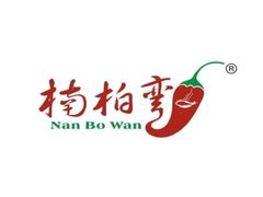 -楠柏弯休闲山庄(梨花溪店)
