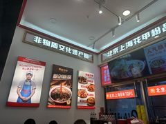 -见味花甲(福田coco park店)