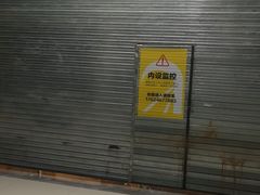 -红星美凯龙(上海沪南店)