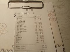 账单-哥老官重庆美蛙鱼头(西湖银泰十一哥店)