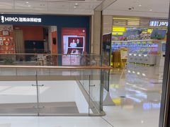 -炉鱼(萧山万象汇店)