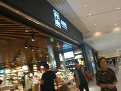 -九木杂物社(恒隆广场店)