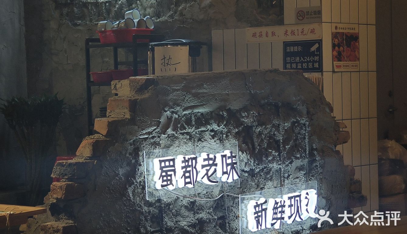 挑战成为美食博主第十五顿--芳焰称盘干拌麻辣烫