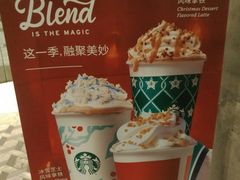 -星巴克臻选(湖滨道店)