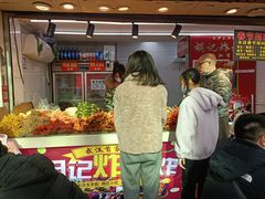 -胡仁根胡记炸炸炸