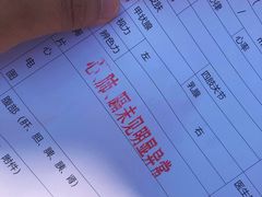 -兔途体检(十里堡青年路店)