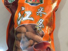 -桂顺斋(西花市店)