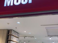 -MUJI无印良品(远洋未来广场店)