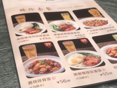 -博多新记·粤菜(复兴店)