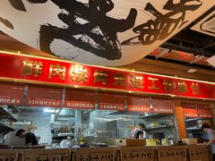 -火塘云南烧烤大排档