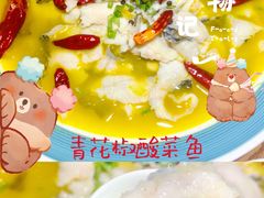-船歌·鱼水饺青岛菜(金狮广场店)