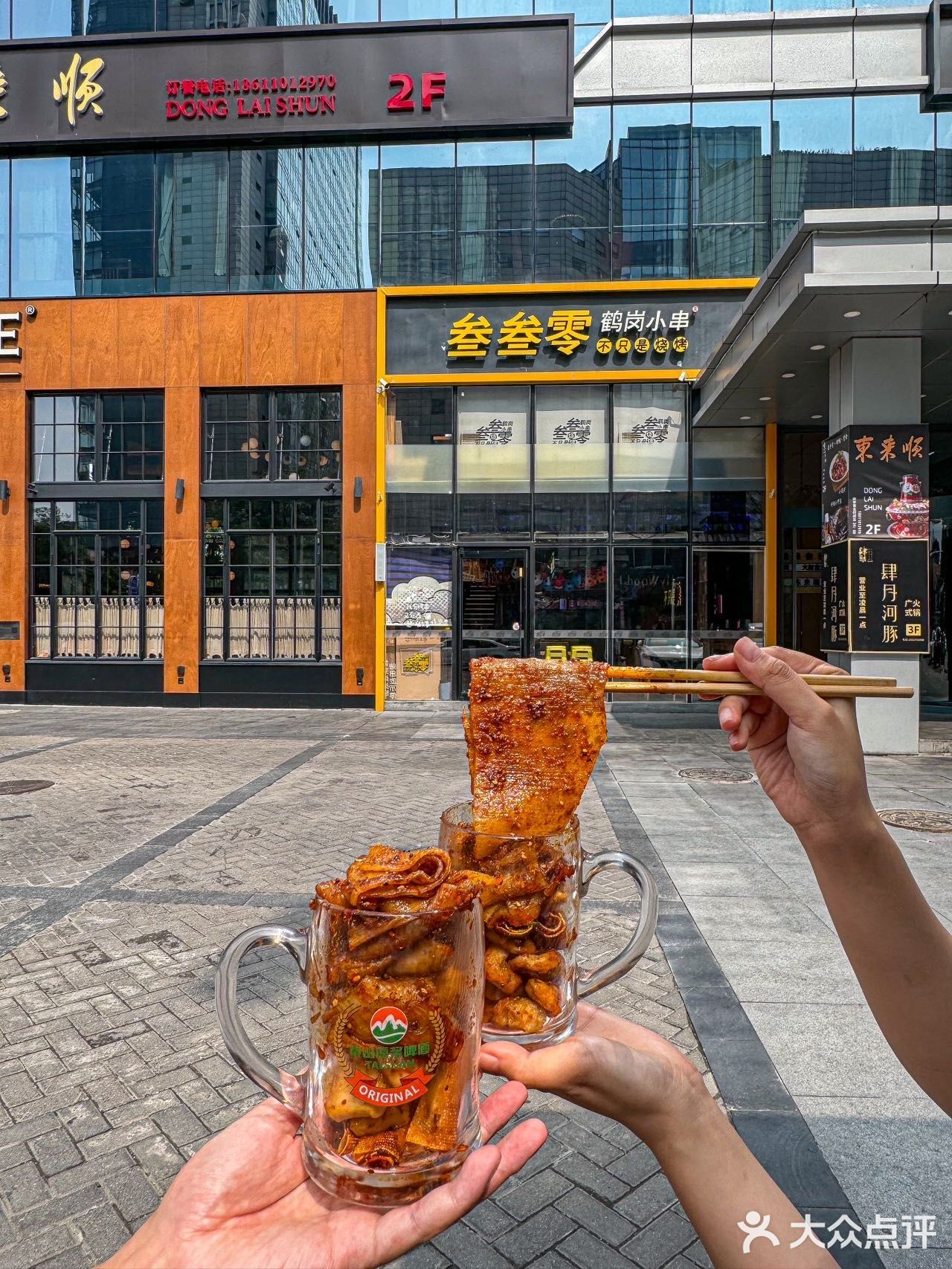 就在北京！！来大望路这口bi吃…