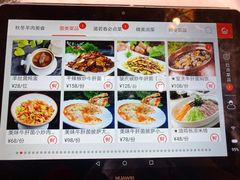 菜单-蔼若春.传承三十年云南菜(金碧公园店)