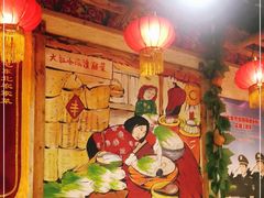 -靠山屯东北农家菜(八龙桥雅苑店)
