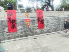 -东莞市大岭山森林公园