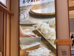 -小满手工粉(上海维璟广场店)