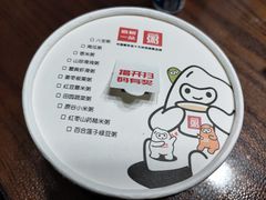 -嘉和一品粥(马家堡店)