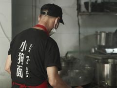 -小狗面馆(复兴店)