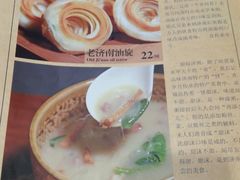 菜单-闫府私房菜·百年鲁菜(恒隆店)