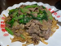 湿炒牛河-幸运牛汕头小黄牛牛肉火锅(梅林店)