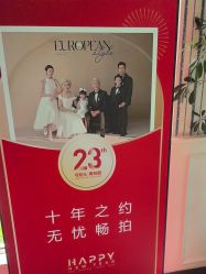 点击看大图 -爱儿美儿童摄影(五路居花园别墅店)