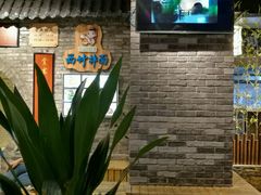 -西竹拌面(银川阅彩城店)