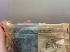 &nbsp;肉松蛋黄青团-GANSO元祖食品(金菊路店)